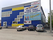 Торговый центр  п.Ордынское