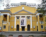 Театр Музыкальной Комедии